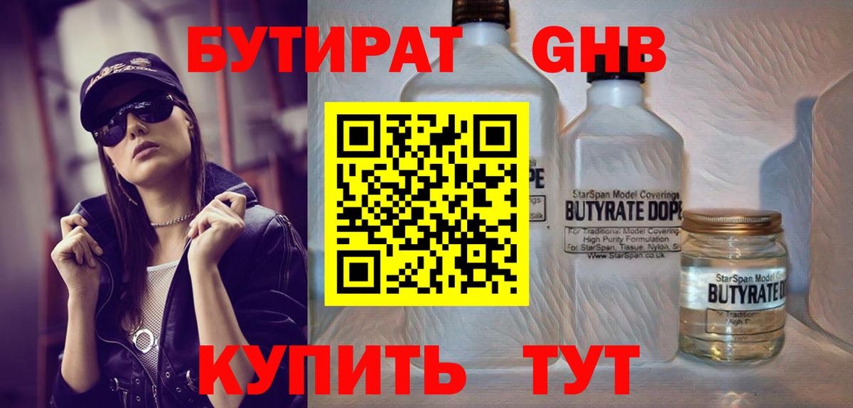 Меф МЯУ МЯУ кристаллы  Марихуана  Гашиш  Сколько стоит  A-PVP СОЛЬ   Красный Сулин  КОКАИН  Вход с VPN  Меф МЯУ МЯУ  Гашиш 