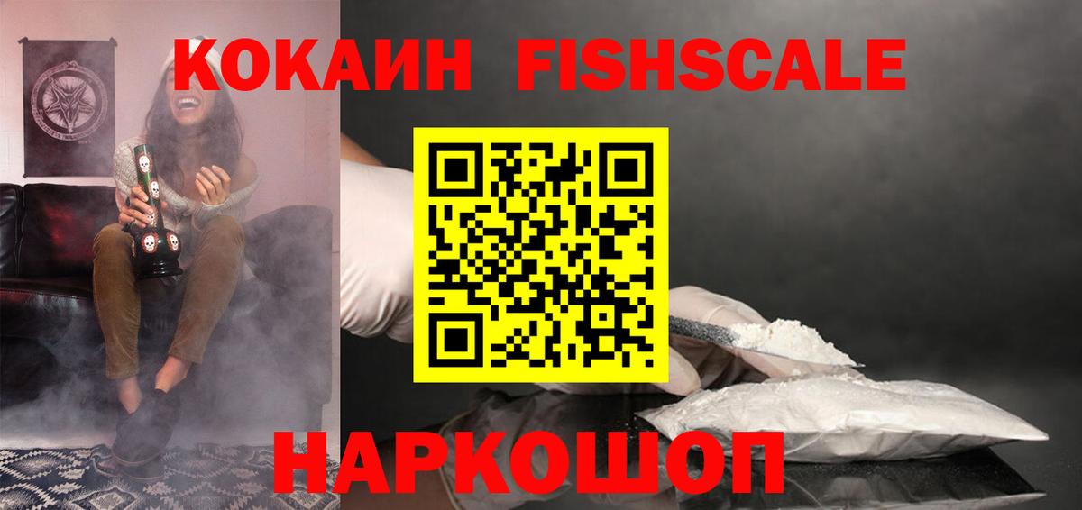 Красный Сулин  COCAIN 98%  КОКАИН 99%  Вход с VPN 