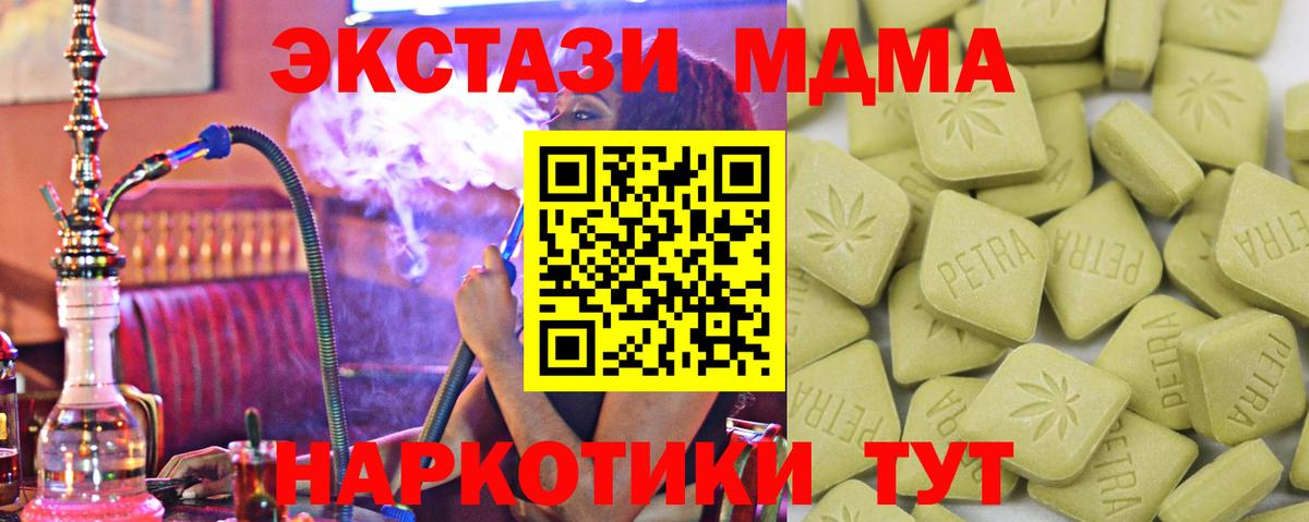 Красный Сулин  нарко площадка официальный сайт  Вход с VPN  ЭКСТАЗИ бентли 