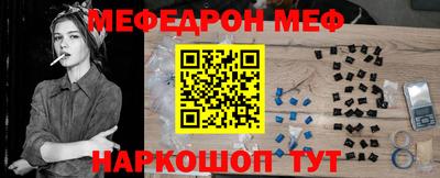 кокс Камышлов