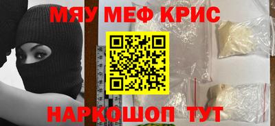 прущая мука Кандалакша