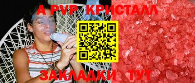 мет Канаш