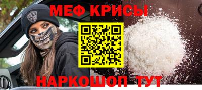 мет Канаш