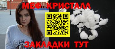 мет Канаш
