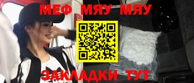 прущая мука Кандалакша