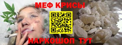 прущая мука Кандалакша