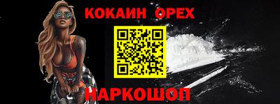 прущая мука Кандалакша