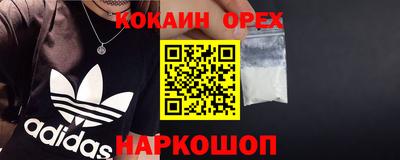 кокс Камышлов