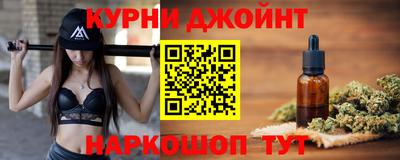 кокс Камышлов
