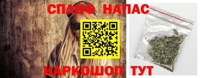 кокс Камышлов