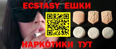 кокс Камышлов