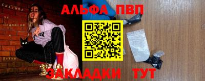 прущая мука Кандалакша