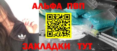 прущая мука Кандалакша