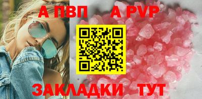 прущая мука Кандалакша