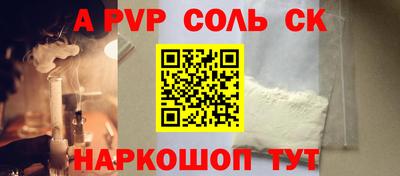 кокс Камышлов