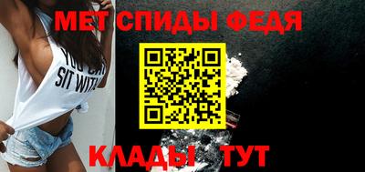 мет Канаш