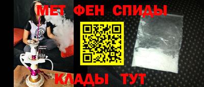 мет Канаш