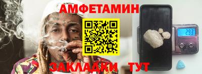 мет Канаш