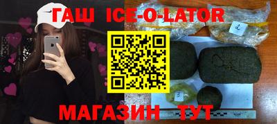 кокс Камышлов
