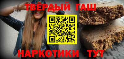 мет Канаш