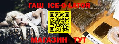 прущая мука Кандалакша