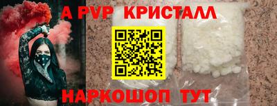 мет Канаш