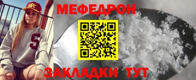 прущая мука Кандалакша