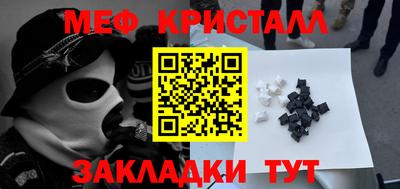 мет Канаш