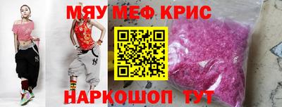 кокс Камышлов