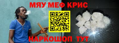 мет Канаш