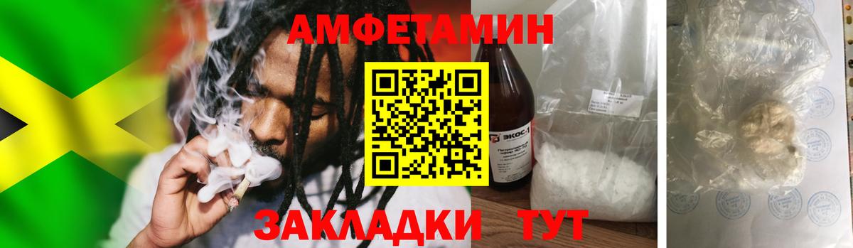 Метамфетамин кристалл Красный Сулин