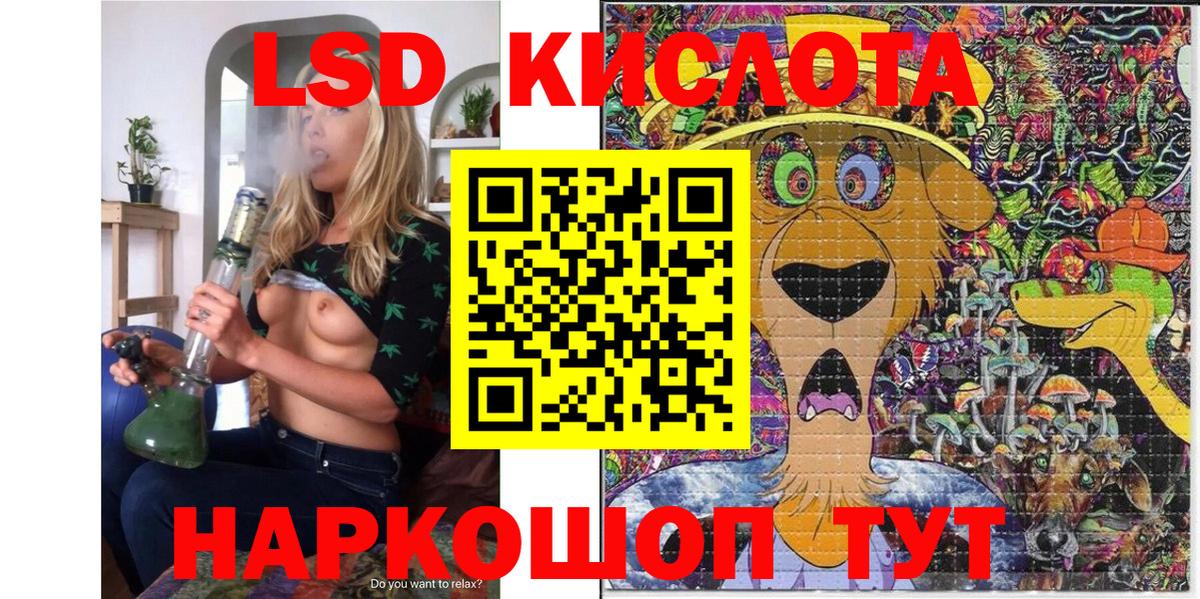 Красный Сулин  Марки NBOMe 1,8мг  Марки NBOMe 1,8мг  Вход с VPN 
