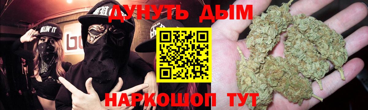 Красный Сулин  Шишки марихуана Bruce Banner  МАРИХУАНА LSD WEED  Вход с VPN 
